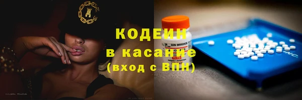 кристаллы Новодвинск