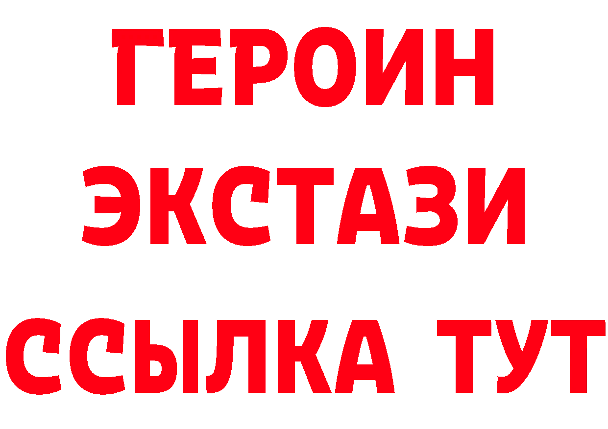 Бутират оксибутират tor нарко площадка блэк спрут Княгинино